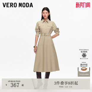 Vero 裙cleanfit Moda连衣裙2026春夏翻领假口袋可拆腰带A字衬衫