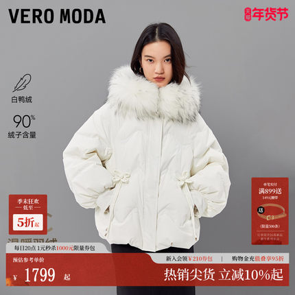 Vero Moda羽绒服女2026春季新款90白鸭绒轻盈短款连帽325423033