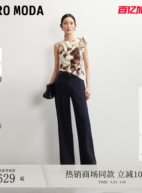 Vero Moda休闲裤女2026夏季新款含莱赛尔亚麻腰带直筒裤3262PL016