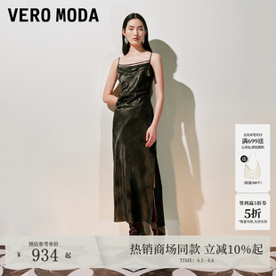 Vero 醋纤光泽感捏褶收腰吊带裙32527A037 Moda连衣裙夏季