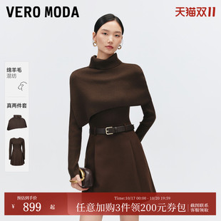 Vero Moda连衣裙2026秋冬新款套装可拆腰带针织连衣裙32647D003