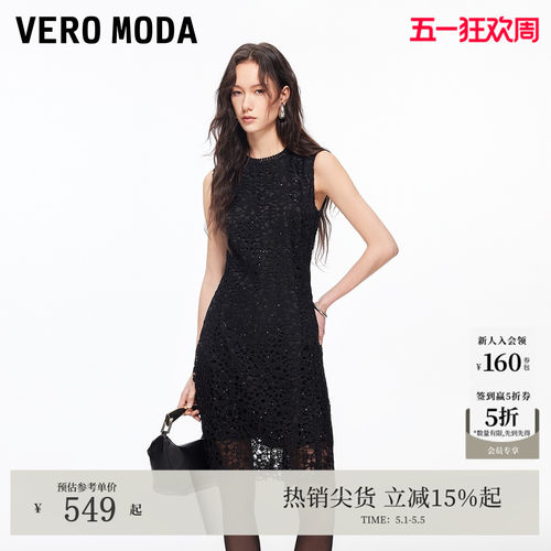VeroModa连衣裙蕾丝亮片