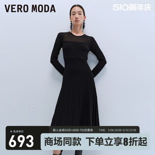 Vero Moda连衣裙2024春夏新款优雅气质修身百褶大摆针织长裙女