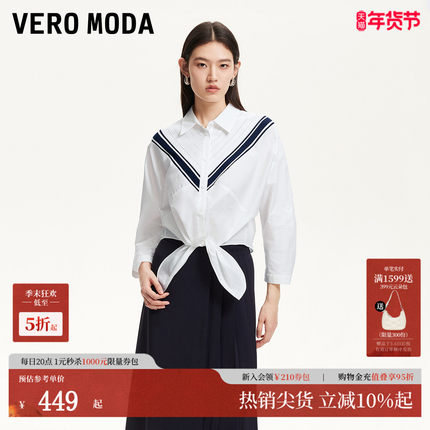 Vero Moda衬衫2026春季新款纯棉打结宽松条纹拼接上衣326131002