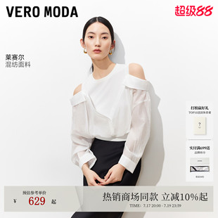 Vero Moda衬衫女2026夏季新款含莱赛尔露肩针织拼接上衣326251010