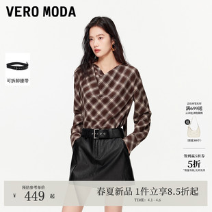 新款 含棉可拆腰带简约PU短裙326116028 Moda半身裙女2026春季 Vero