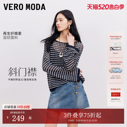 VeroModa牛仔裤A字斜襟裙裤