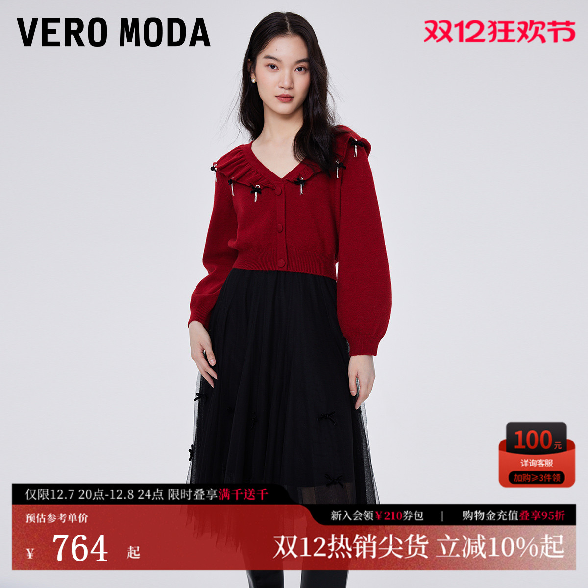 VeroModav领蝴蝶结连衣裙