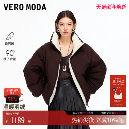 Vero Moda羽绒服2025冬季新款泡芙90白鸭绒撞色羽绒服325423032