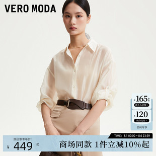 宽松薄纱透视简约纯色通勤324305030 Vero Moda衬衫 衬衣24秋季 新款