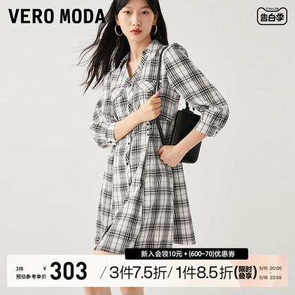 Vero Moda连衣裙2023秋冬新款七分袖复古格纹收腰A字裙短裙