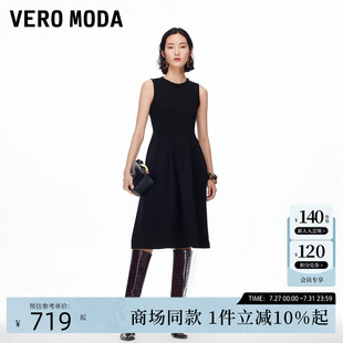 釘珠純色無袖 Vero Moda連衣裙2025秋季 新款 收腰中長裙325346009