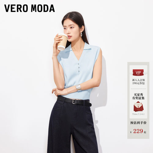 VeroModa针织衫无袖翻领