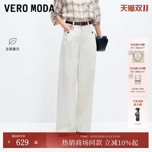 Vero Moda休闲裤女2026秋冬新款腰带压褶宽松阔腿裤百搭3264PL015