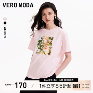 Vero ModaT恤女2024春夏新款印花休闲百搭女人宽松正肩T恤