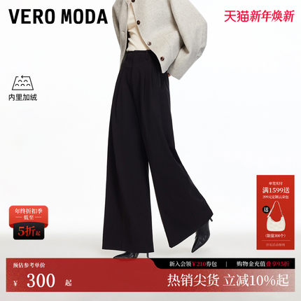 Vero Moda休闲裤女2025冬季新款加绒高腰阔腿裤通勤百搭325426009