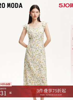 Vero Moda连衣裙夏季荷叶边植物花卉连衣裙印花收腰长裙32527A027