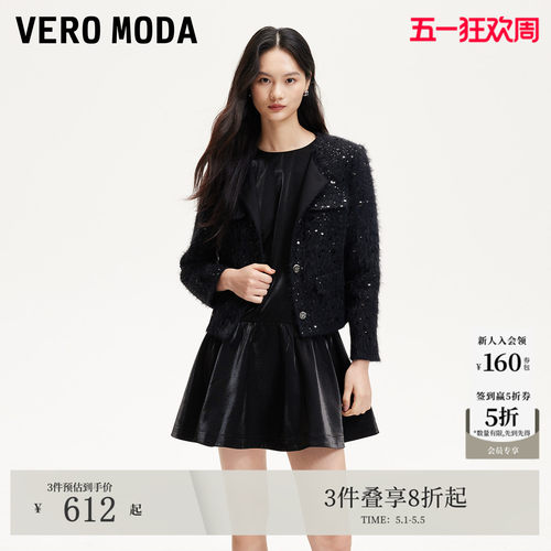 VeroModa小香风套装外套连衣裙