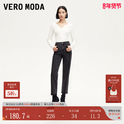 Vero Moda牛仔裤秋冬字母水洗磨白九分裤显瘦修身324349027