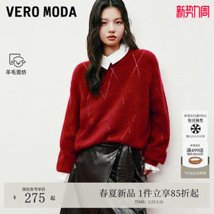 含绵羊毛亮片红色圆领针织衫 新款 326113010 Moda毛衣2026春季 Vero