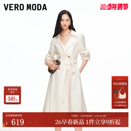 【丝质流光】VeroModa风衣2026春季新款双排扣系带白色中长款外套