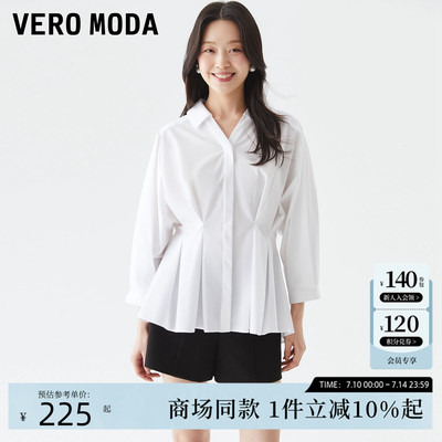 VeroModa收腰七分袖衬衫