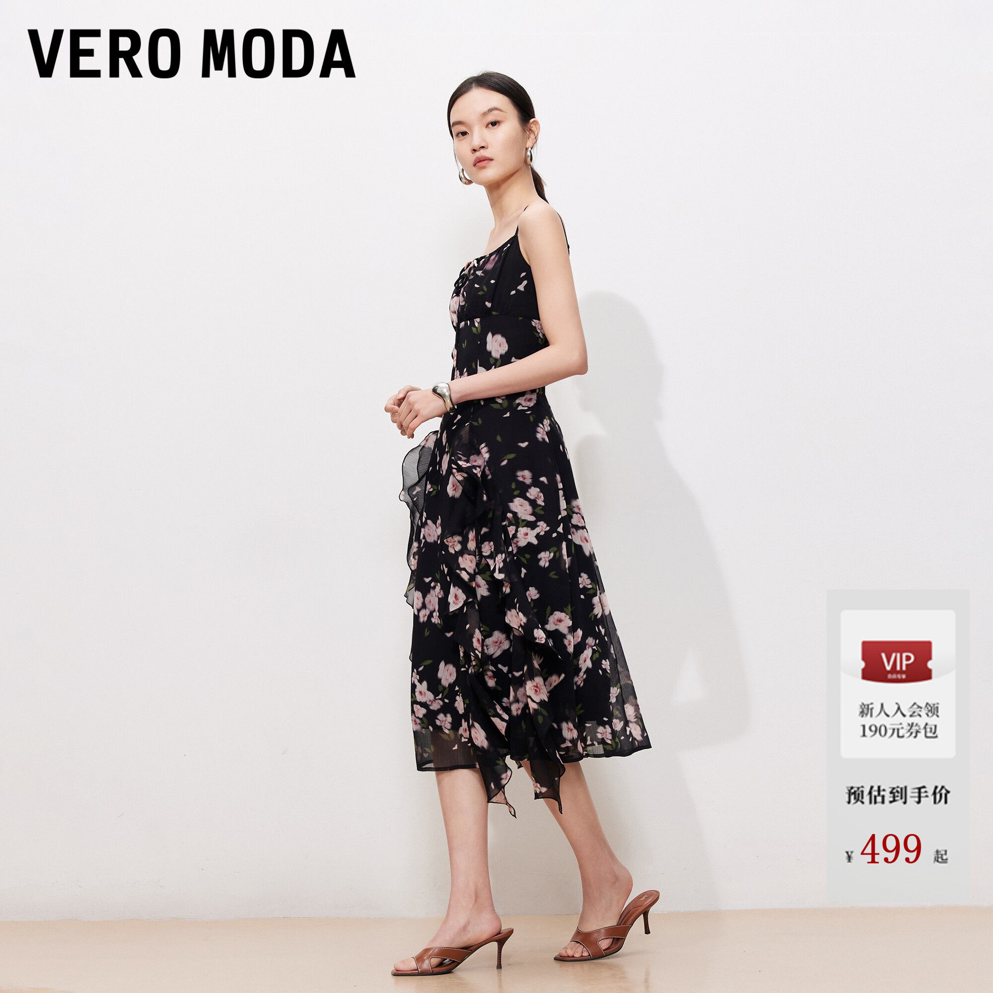 Vero Moda连衣裙26夏新植物花卉连衣裙印花飘带方领收腰修