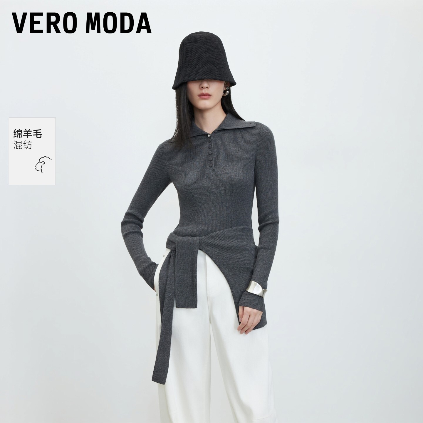 [缪斯衫]Vero Moda针织衫女26秋冬新含发热羊毛POLO领简约上衣