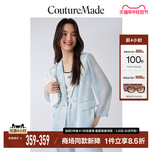 CoutureMade西装外套女2023春夏新款简约气质拼接设计感廓形套装