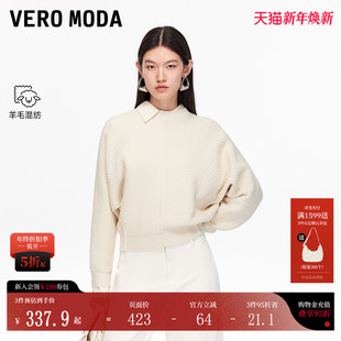 卫衣温柔325413004 女2025秋冬含绵羊毛圆领蝙蝠袖 Vero Moda针织衫