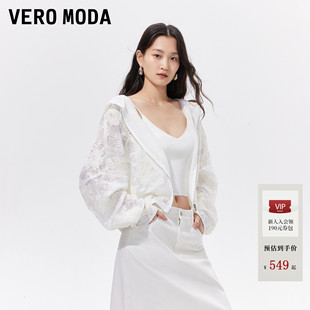 Vero Moda短外套女2026秋季新款蕾丝立体花朵贴饰灯笼袖连帽外套
