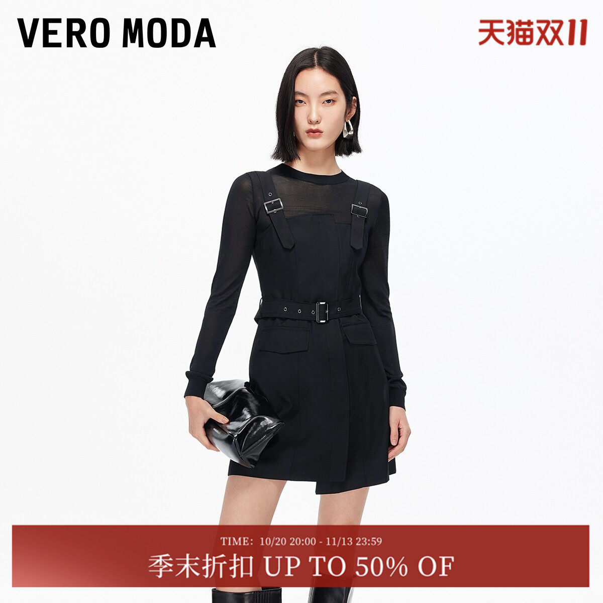 Vero Moda连衣裙2026夏季套装不对称裙摆背带裙3253