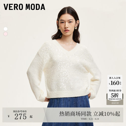 VeroModa宽松H版型针织衫女
