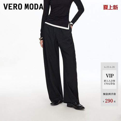 VeroModa纯色松紧腰休闲裤