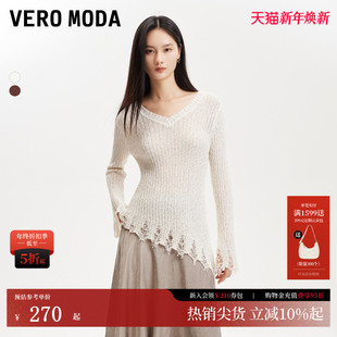 新款 25夏季 毛边破洞袖 口修身 325124013 Vero 花色针织衫 Moda针织衫