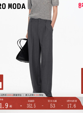 Vero Moda休闲裤女2025秋季新款纯色简约直筒收脚西裤3253PL024