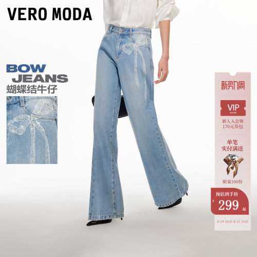VeroModa牛仔裤显瘦百搭通勤
