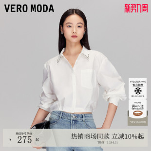 钉珠水钻衬衫 女2026春夏纯棉灯笼袖 325305010 Moda衬衫 Vero