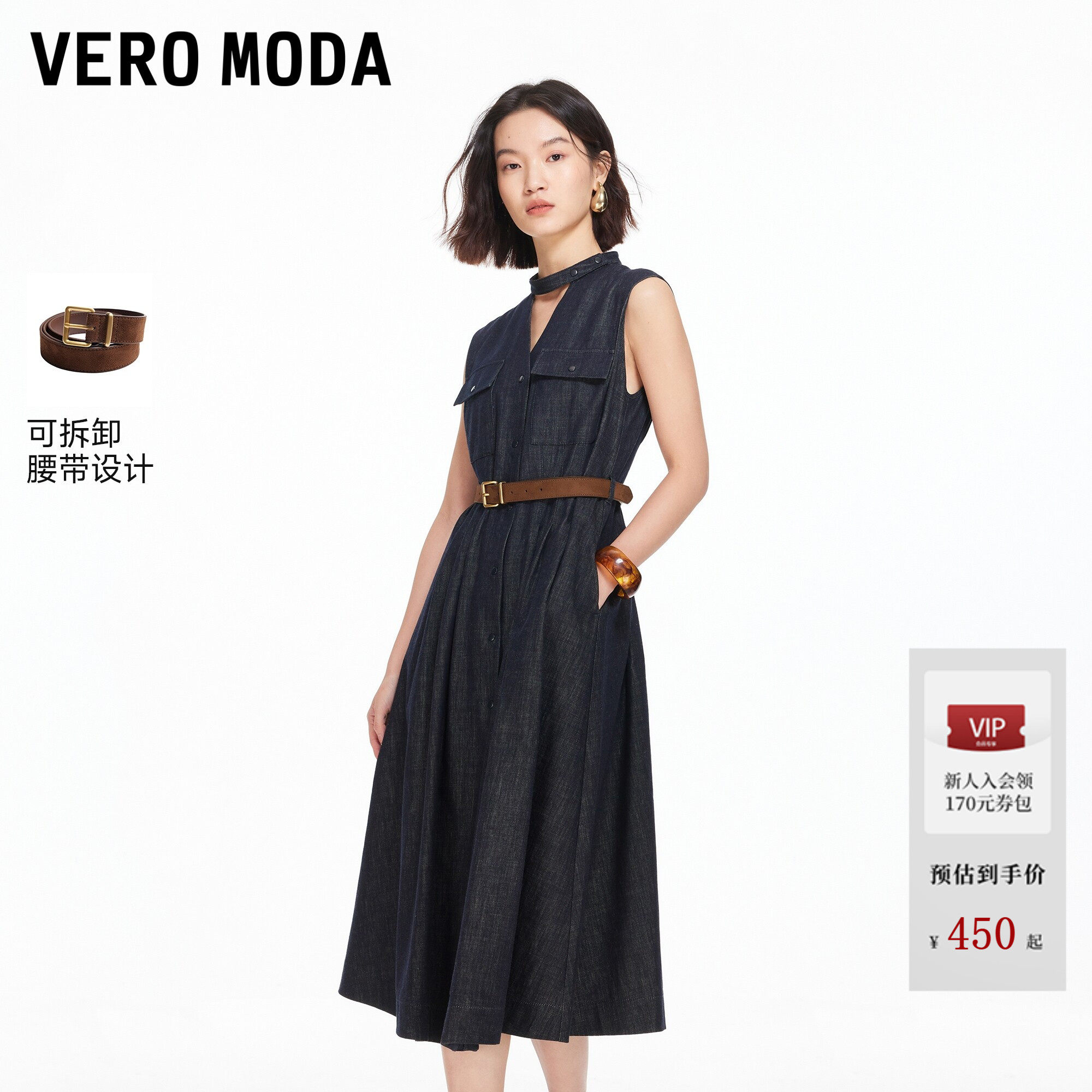 Vero Moda连衣裙26夏新款纯棉挂脖镂空腰带A字牛仔裙32