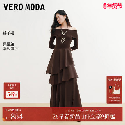 Vero Moda连衣裙2026春季新款含绵羊毛桑蚕丝年会礼服裙32617D005