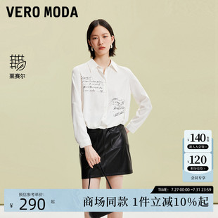 字母翻领短款 衬衣女夏季 简约通勤优雅324205013 Moda衬衫 Vero