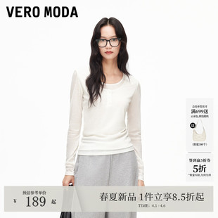 Vero 新款 双层领口纽扣拼接修身 上衣简约松弛 ModaT恤女2026春季