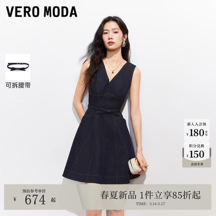 Vero Moda连衣裙2026春季新款腰带明线V领无袖牛仔A字裙326142013