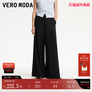 松紧腰设计纯色宽松阔腿裤 Vero 新款 2025夏季 3252PL029 Moda休闲裤