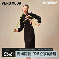 Vero Moda连衣裙2024春夏新款优雅女人长袖两件套刺绣珠链新中式