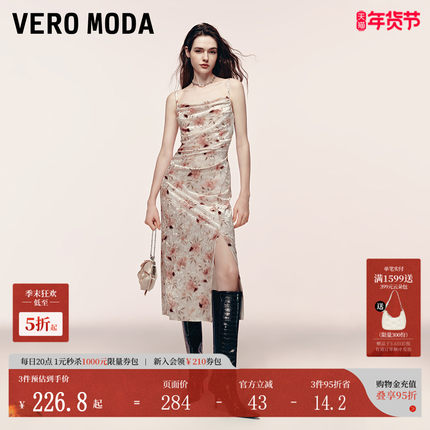 Vero Moda连衣裙秋冬荡领腰部褶皱显瘦吊带裙印花32437A049