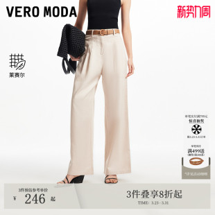 含棉莱赛尔卡扣腰头直筒裤 夏季 3252PL025 Moda休闲裤 Vero