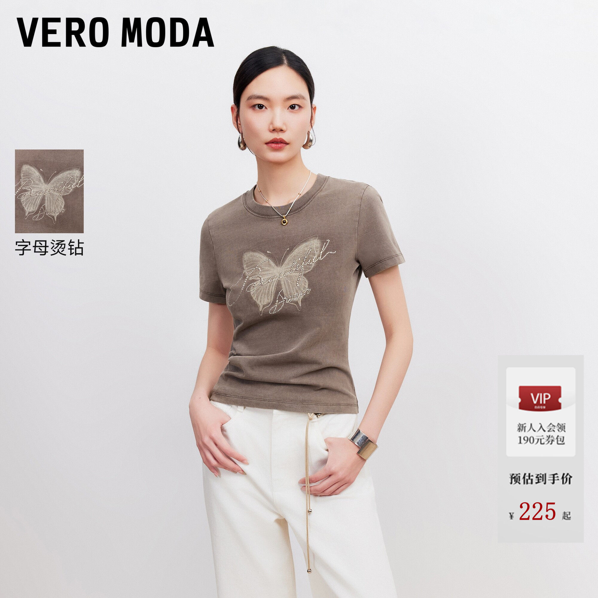 Vero ModaT恤女2026夏季新款纯棉做旧圆领蝴蝶短袖上衣