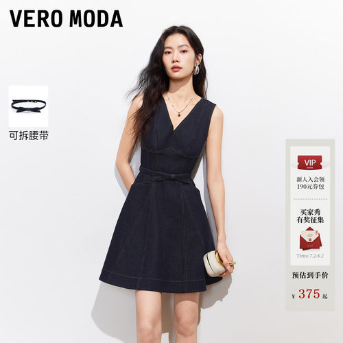 VeroModa无袖收腰A字连衣裙