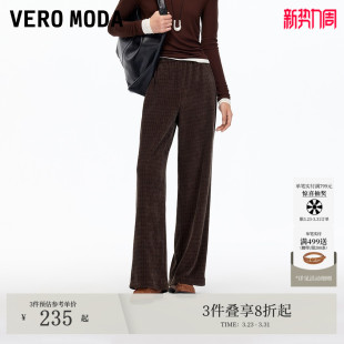 通勤百搭3253PL019 2026春夏松紧腰头直筒裤 Vero Moda休闲裤
